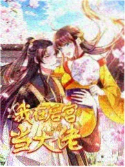 岛屿合伙人 菲律宾创业综艺